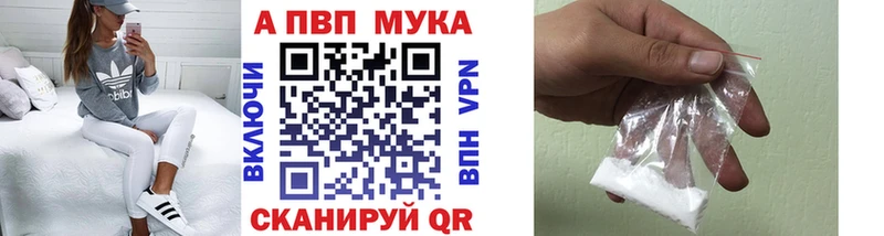 Альфа ПВП крисы CK  Купить где  Зуевка 
