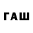 Псилоцибиновые грибы прущие грибы w1pr777