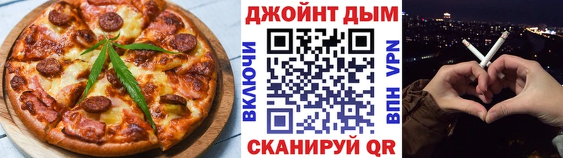 Купить  Зуевка  Cannafood конопля 