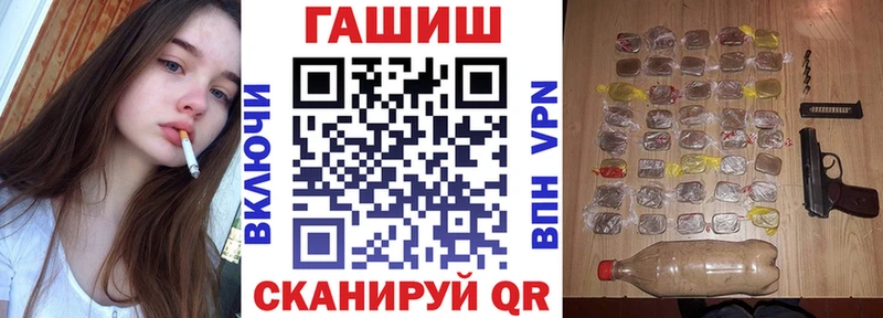 Купить закладки  Зуевка  Гашиш убойный 