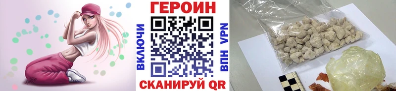 Купить где  Зуевка  ГЕРОИН гречка 