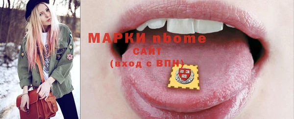 дживик Магас