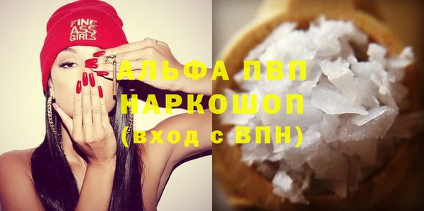 дистиллят марихуана Магадан