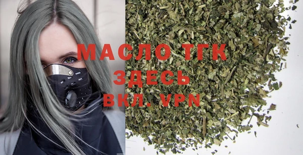 молекула духа Майский