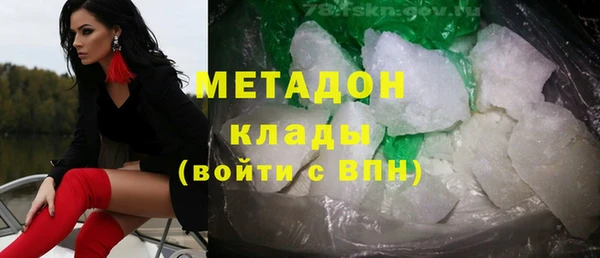 дистиллят марихуана Магадан