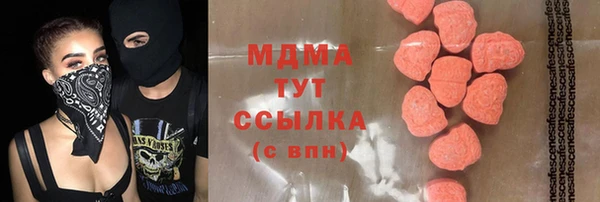 дживик Магас