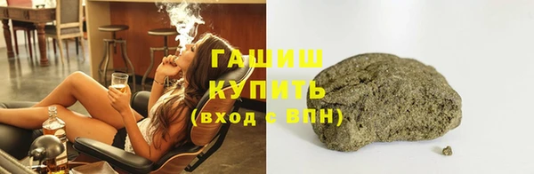 дистиллят марихуана Магадан