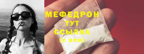 молекула духа Майский