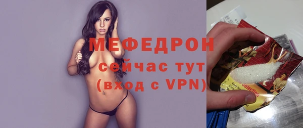 дживик Магас