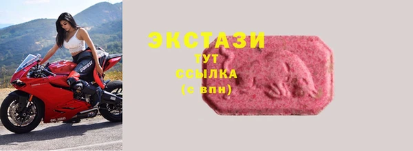 молекула духа Майский