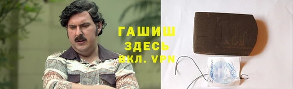 дживик Магас