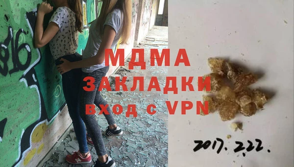 дживик Магас