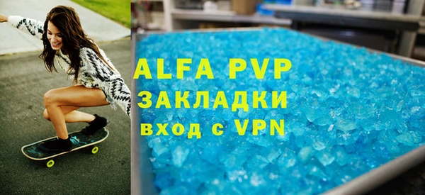 дистиллят марихуана Магадан