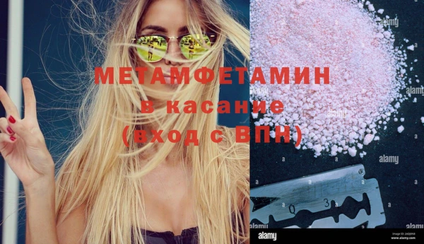 дистиллят марихуана Магадан
