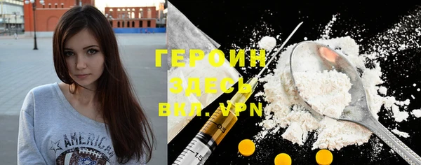 дистиллят марихуана Магадан