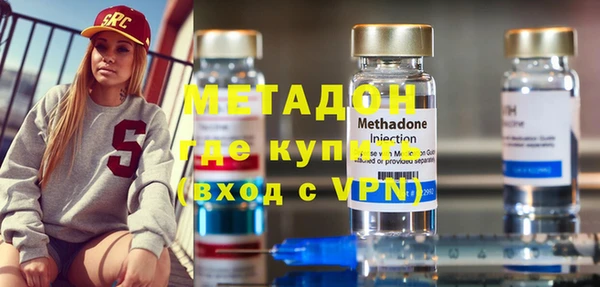 молекула духа Майский