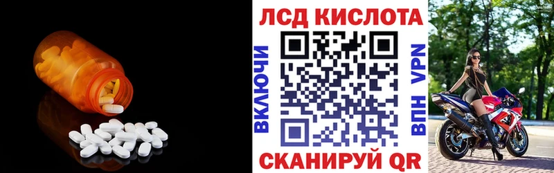 Купить закладки  Зуевка  LSD-25 экстази ecstasy 