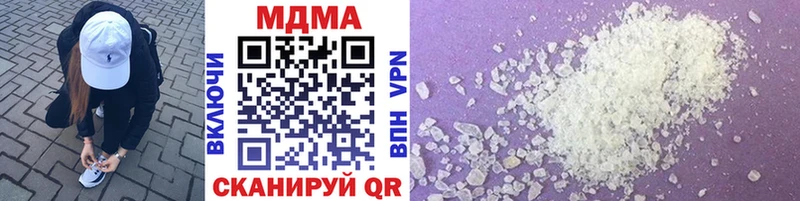 MDMA молли Зуевка