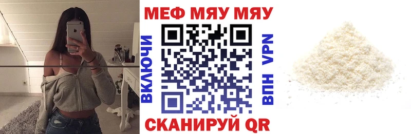 Купить  Зуевка  МЕФ VHQ 