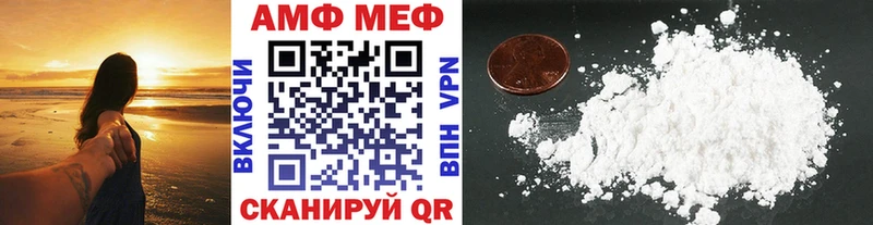 МЕТАМФЕТАМИН витя  Купить где  Зуевка 