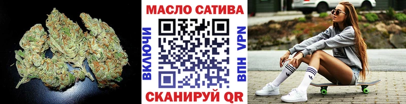 Дистиллят ТГК жижа  Купить закладки  Зуевка 